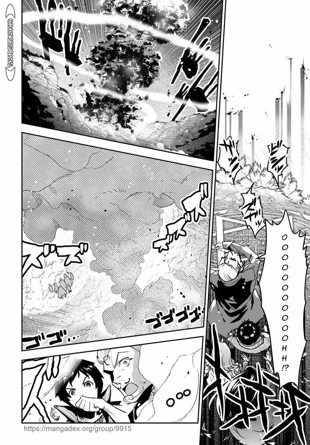 Shounin Yuusha wa Isekai wo Gyuujiru! – Saibai Skill de Nandemo Fuyashi Chaimasu chapter 17 page 32