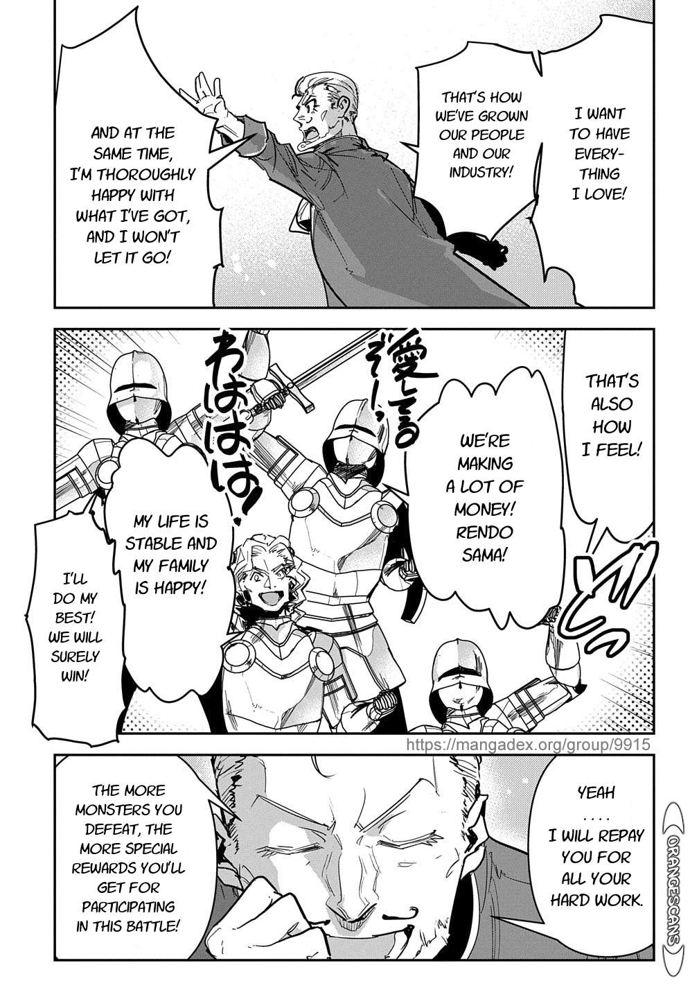 Shounin Yuusha wa Isekai wo Gyuujiru! – Saibai Skill de Nandemo Fuyashi Chaimasu chapter 18 page 9