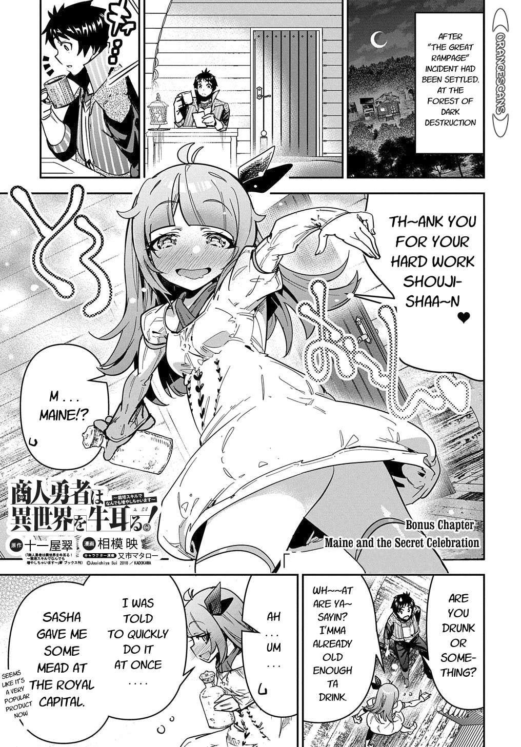 Shounin Yuusha wa Isekai wo Gyuujiru! – Saibai Skill de Nandemo Fuyashi Chaimasu chapter 19 page 45