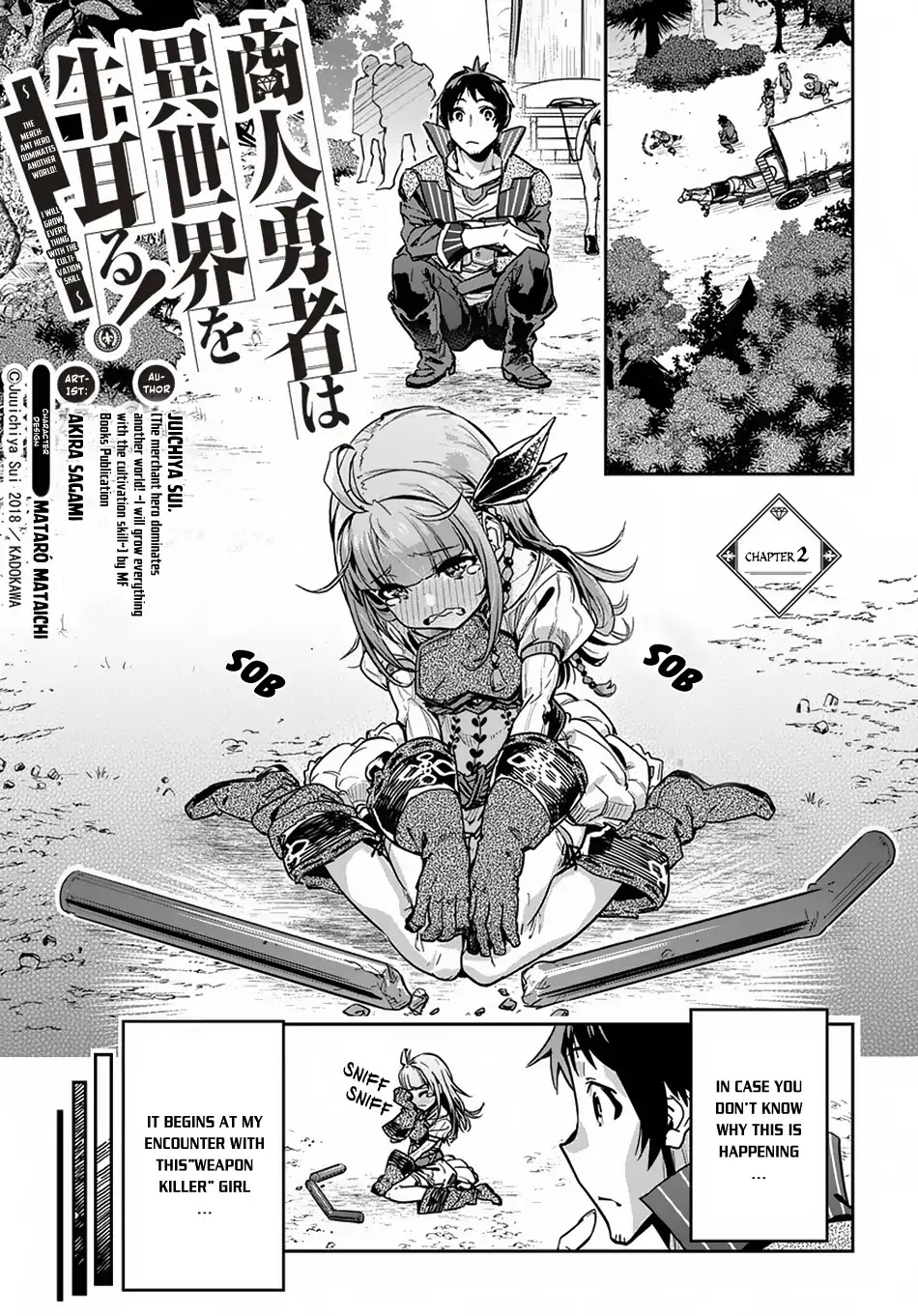 Shounin Yuusha wa Isekai wo Gyuujiru! – Saibai Skill de Nandemo Fuyashi Chaimasu chapter 2 page 2