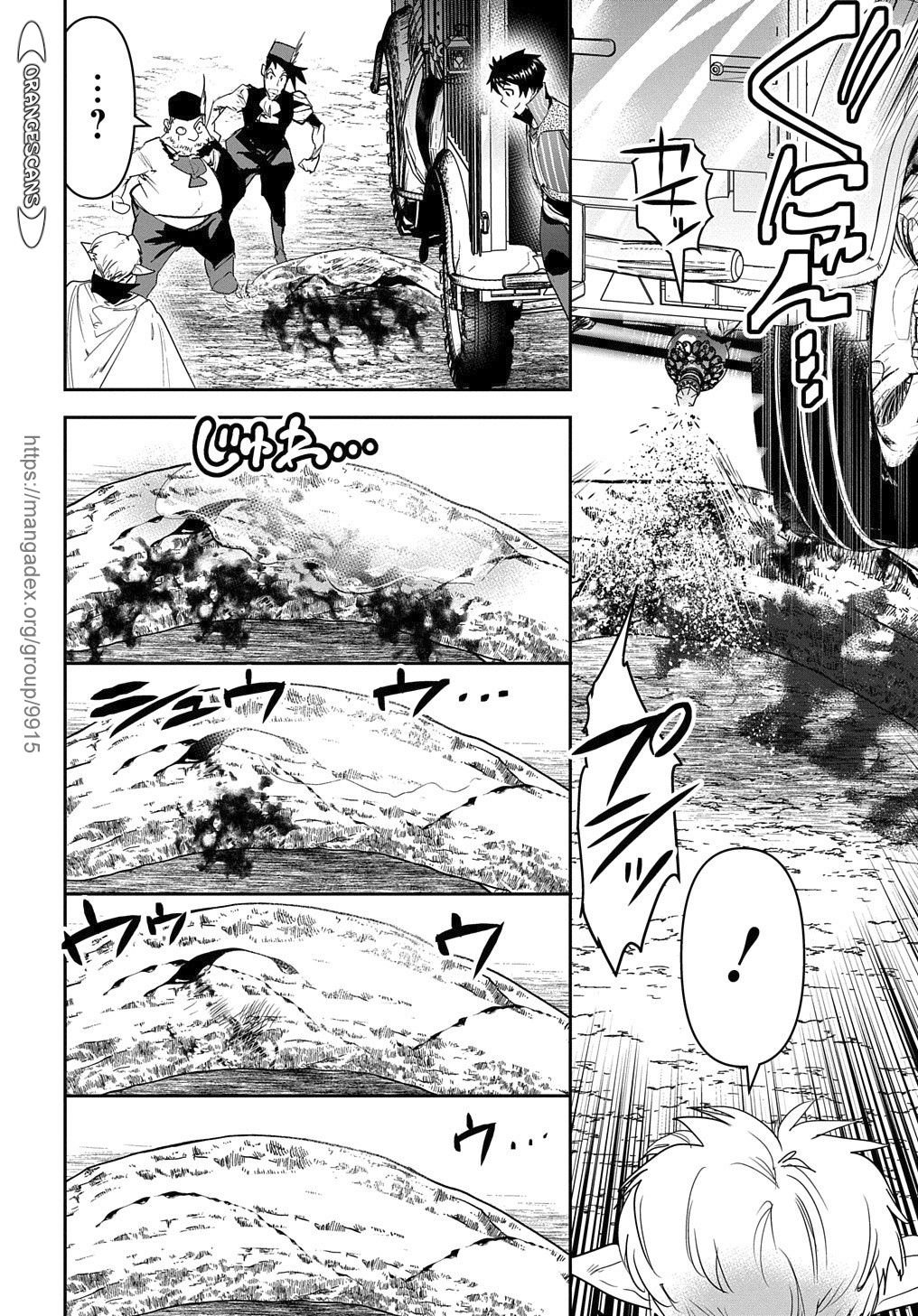 Shounin Yuusha wa Isekai wo Gyuujiru! – Saibai Skill de Nandemo Fuyashi Chaimasu chapter 22 page 22