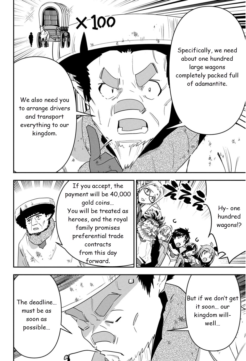 Shounin Yuusha wa Isekai wo Gyuujiru! – Saibai Skill de Nandemo Fuyashi Chaimasu chapter 25 page 8