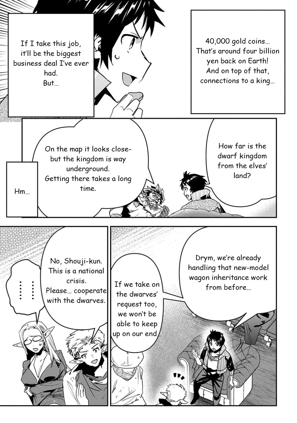 Shounin Yuusha wa Isekai wo Gyuujiru! – Saibai Skill de Nandemo Fuyashi Chaimasu chapter 25 page 9