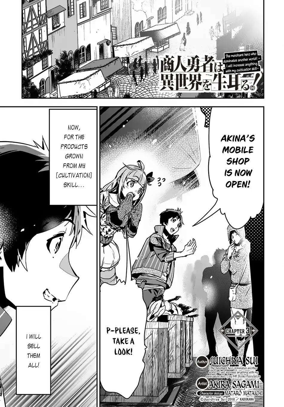 Shounin Yuusha wa Isekai wo Gyuujiru! – Saibai Skill de Nandemo Fuyashi Chaimasu chapter 3 page 2