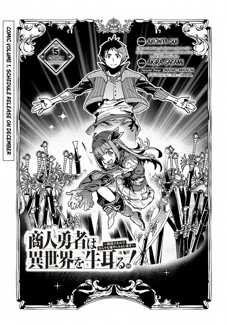 Shounin Yuusha wa Isekai wo Gyuujiru! – Saibai Skill de Nandemo Fuyashi Chaimasu chapter 5 page 2