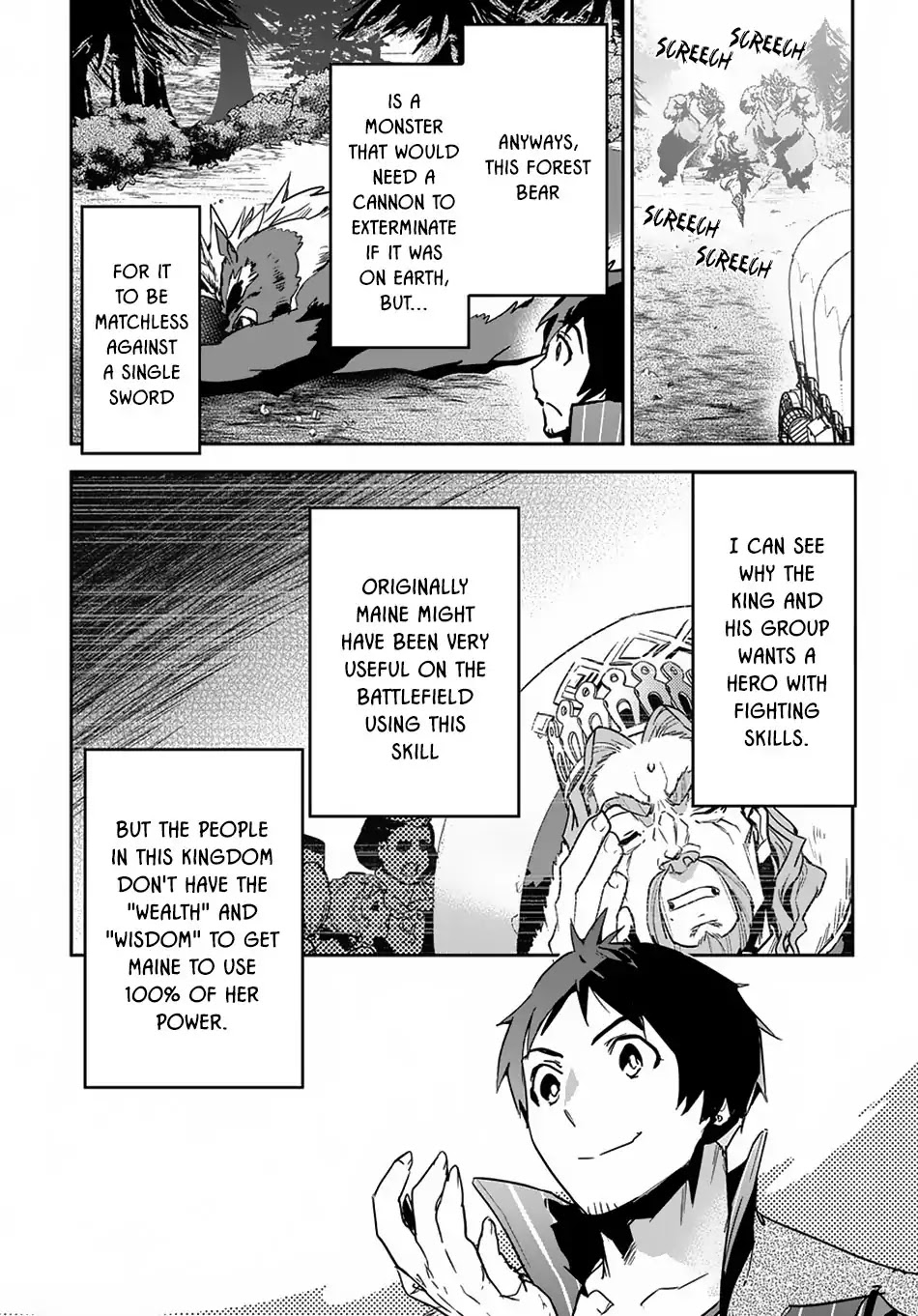 Shounin Yuusha wa Isekai wo Gyuujiru! – Saibai Skill de Nandemo Fuyashi Chaimasu chapter 5 page 23