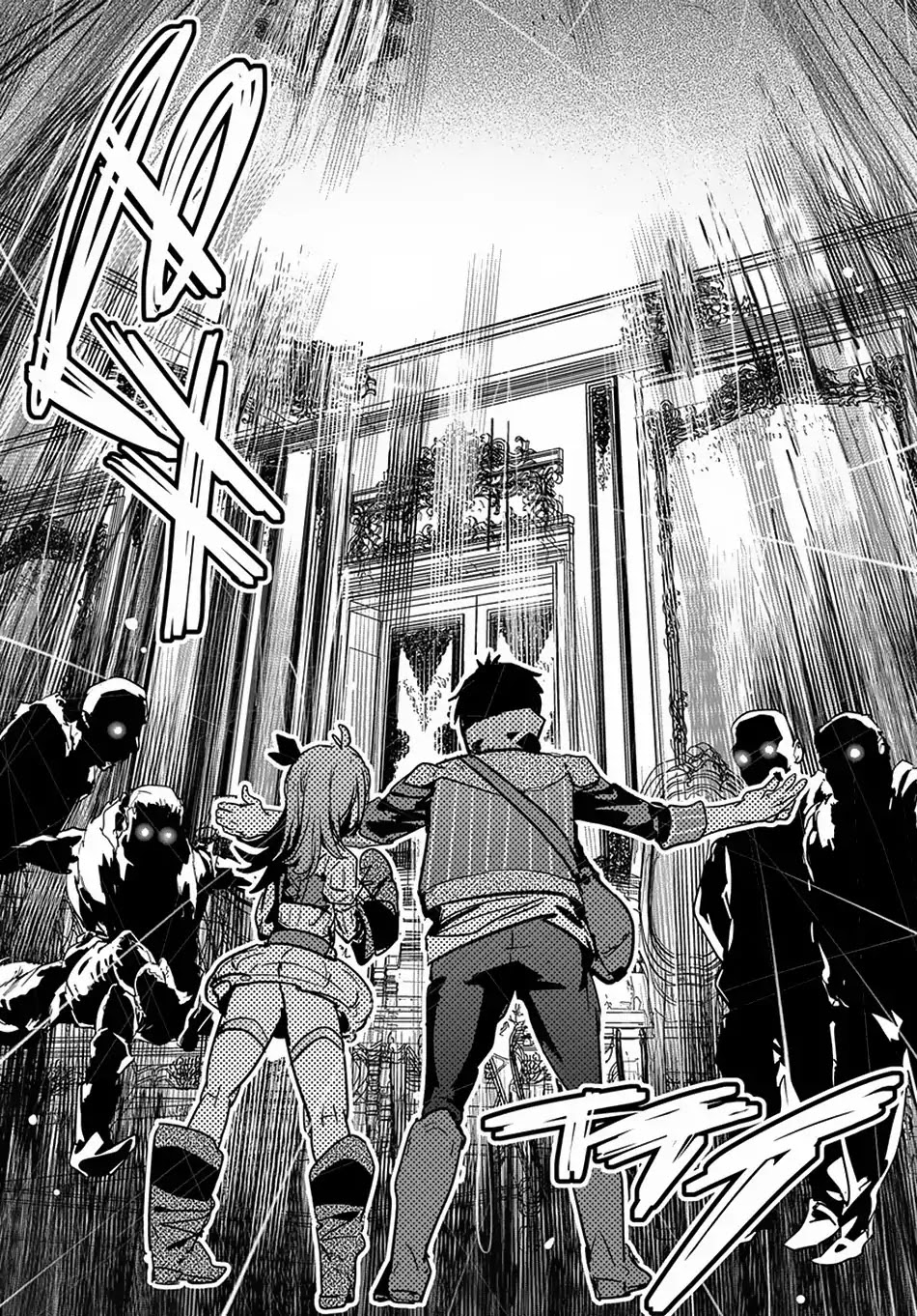 Shounin Yuusha wa Isekai wo Gyuujiru! – Saibai Skill de Nandemo Fuyashi Chaimasu chapter 6 page 14