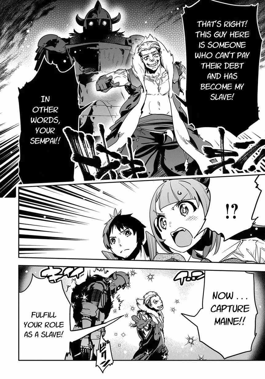 Shounin Yuusha wa Isekai wo Gyuujiru! – Saibai Skill de Nandemo Fuyashi Chaimasu chapter 8 page 12