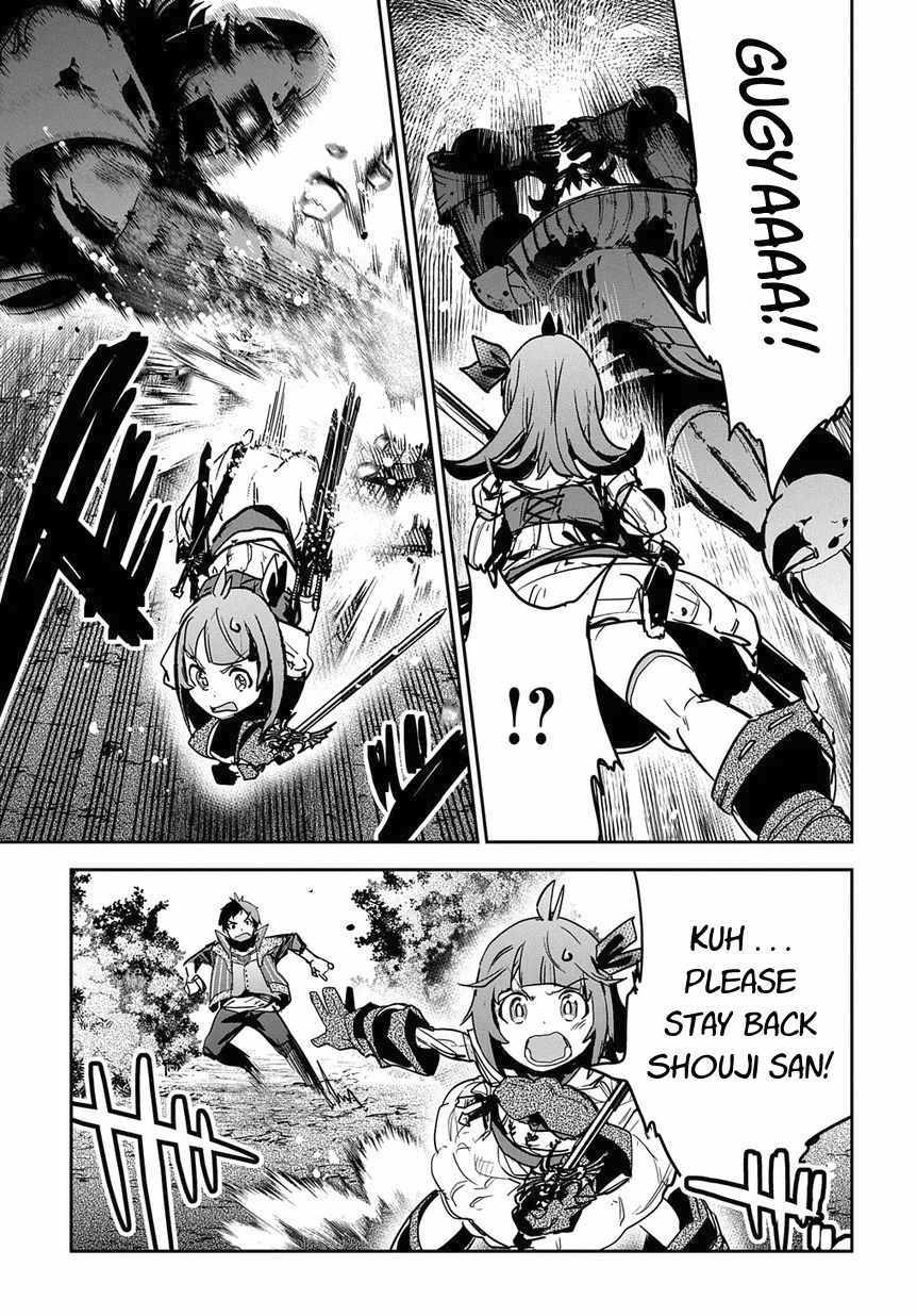 Shounin Yuusha wa Isekai wo Gyuujiru! – Saibai Skill de Nandemo Fuyashi Chaimasu chapter 8 page 13