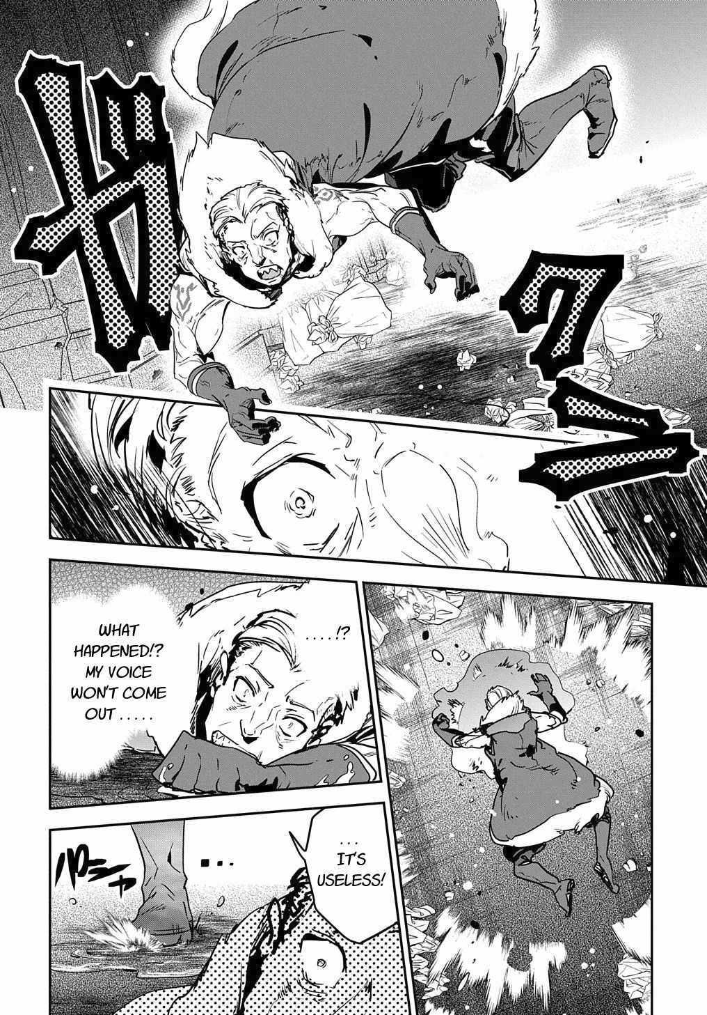 Shounin Yuusha wa Isekai wo Gyuujiru! – Saibai Skill de Nandemo Fuyashi Chaimasu chapter 9 page 12