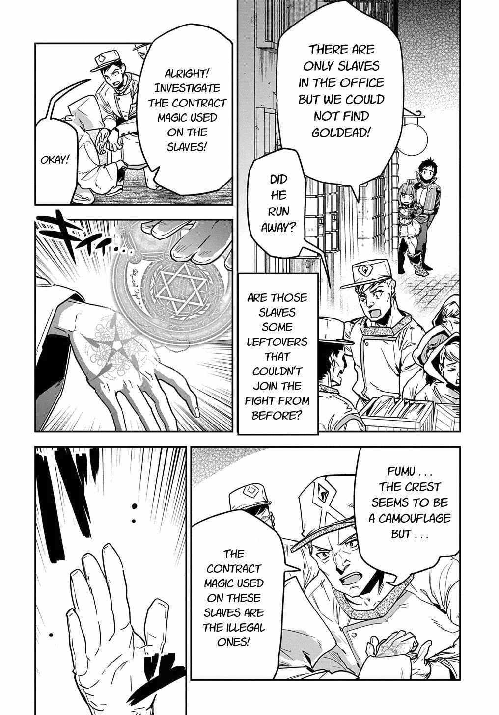 Shounin Yuusha wa Isekai wo Gyuujiru! – Saibai Skill de Nandemo Fuyashi Chaimasu chapter 9 page 2