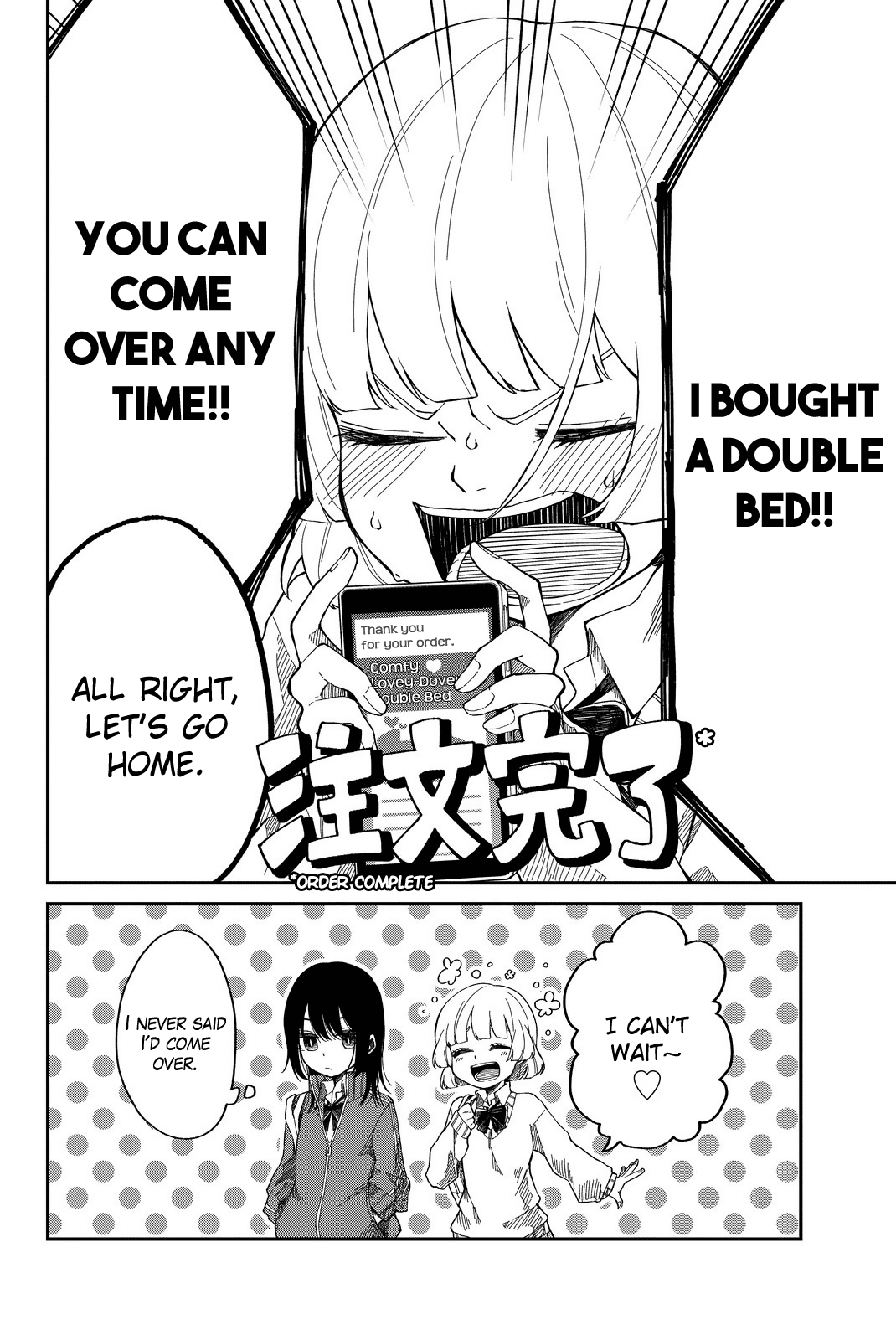 Shouraiteki ni Shinde Kure chapter 1 page 28