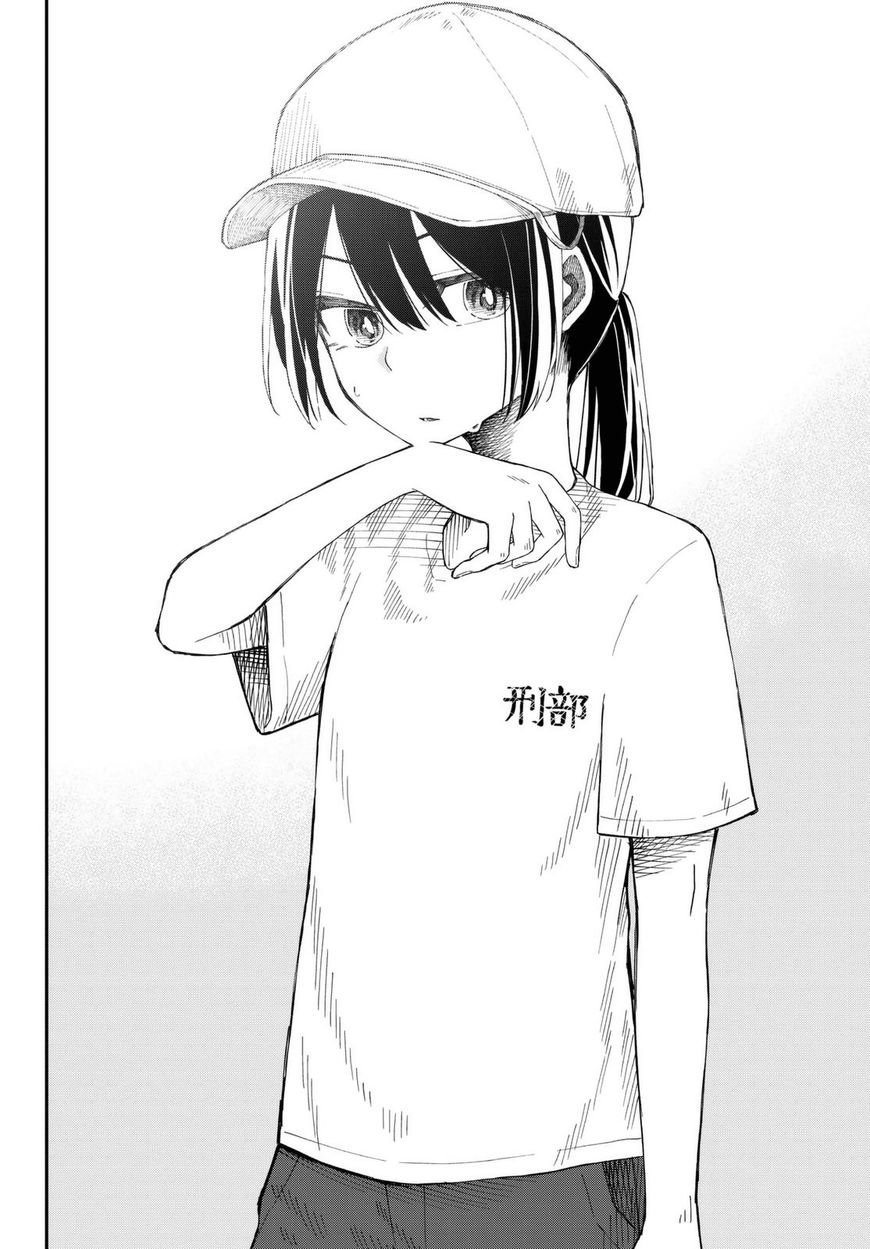 Shouraiteki ni Shinde Kure chapter 10 page 18