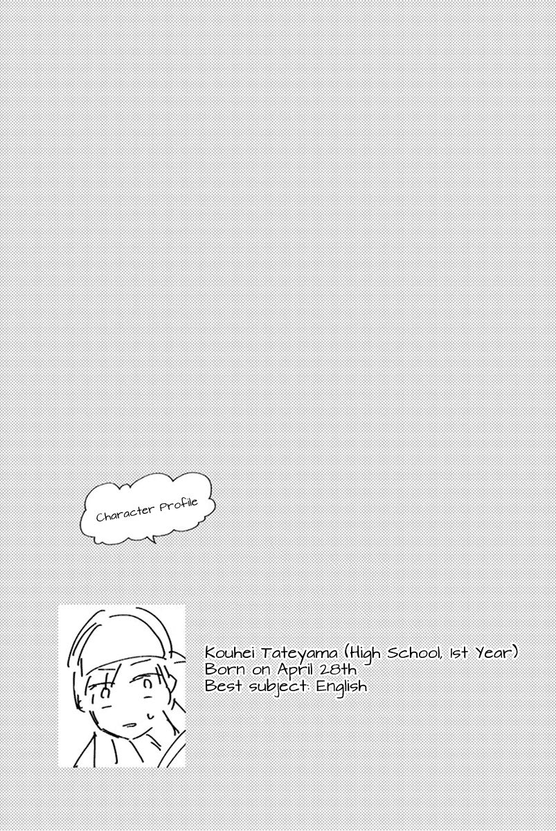 Shouraiteki ni Shinde Kure chapter 10 page 25