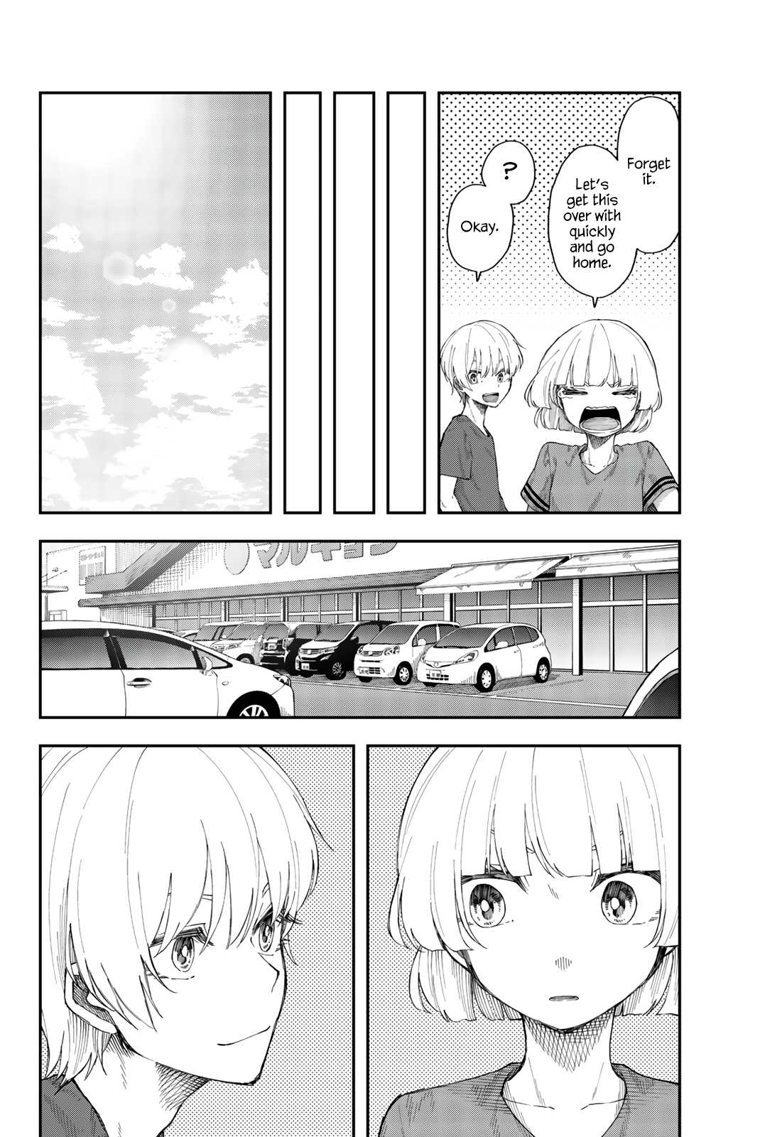 Shouraiteki ni Shinde Kure chapter 14 page 14