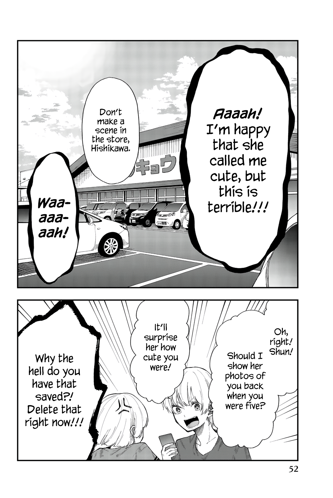 Shouraiteki ni Shinde Kure chapter 14 page 24