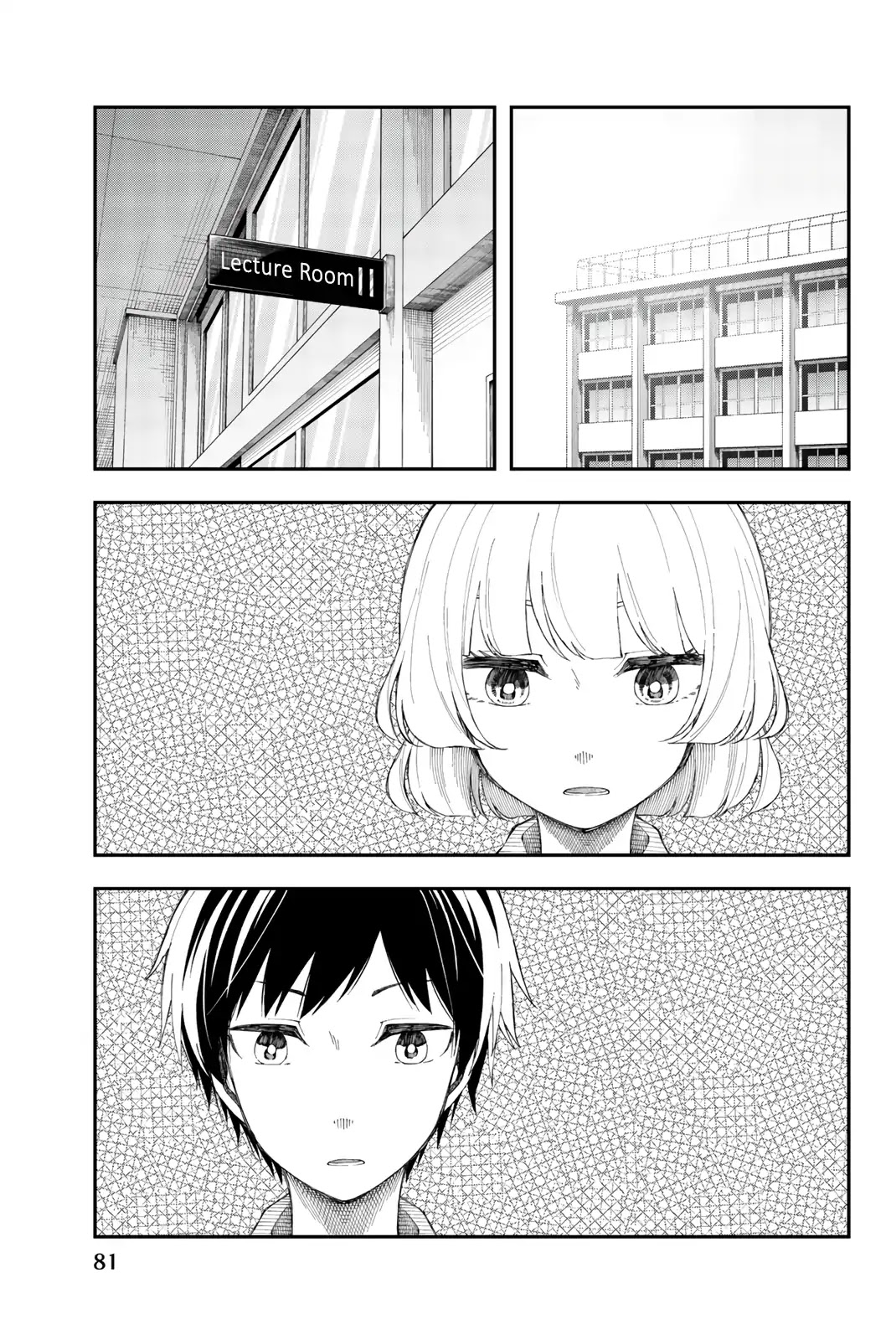 Shouraiteki ni Shinde Kure chapter 16 page 1