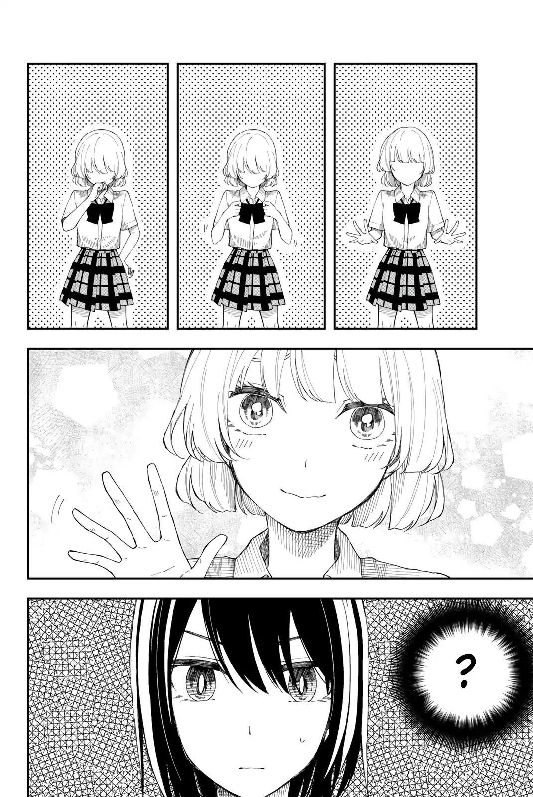 Shouraiteki ni Shinde Kure chapter 16 page 14