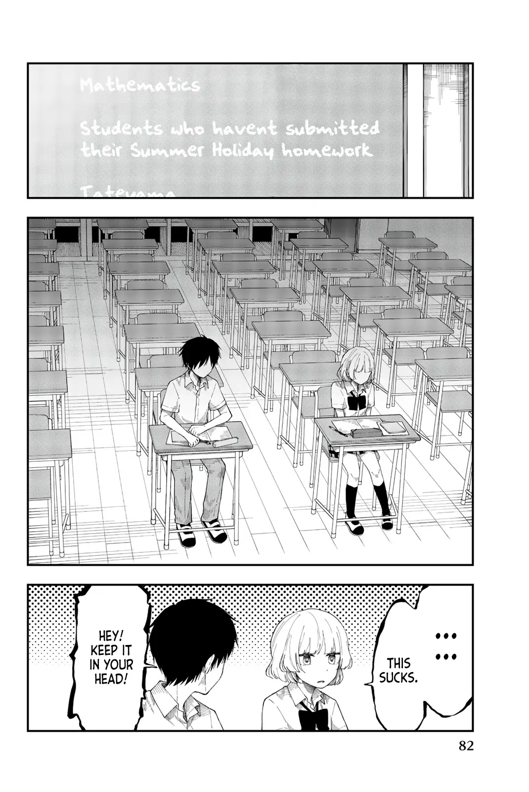 Shouraiteki ni Shinde Kure chapter 16 page 2