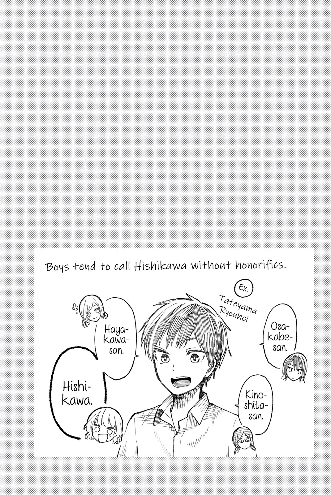 Shouraiteki ni Shinde Kure chapter 16 page 25