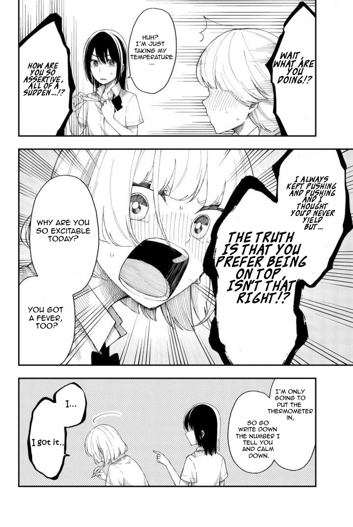 Shouraiteki ni Shinde Kure chapter 18 page 12