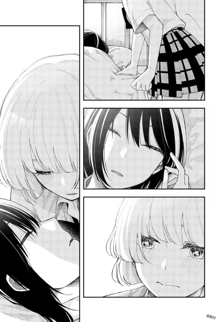 Shouraiteki ni Shinde Kure chapter 18 page 23