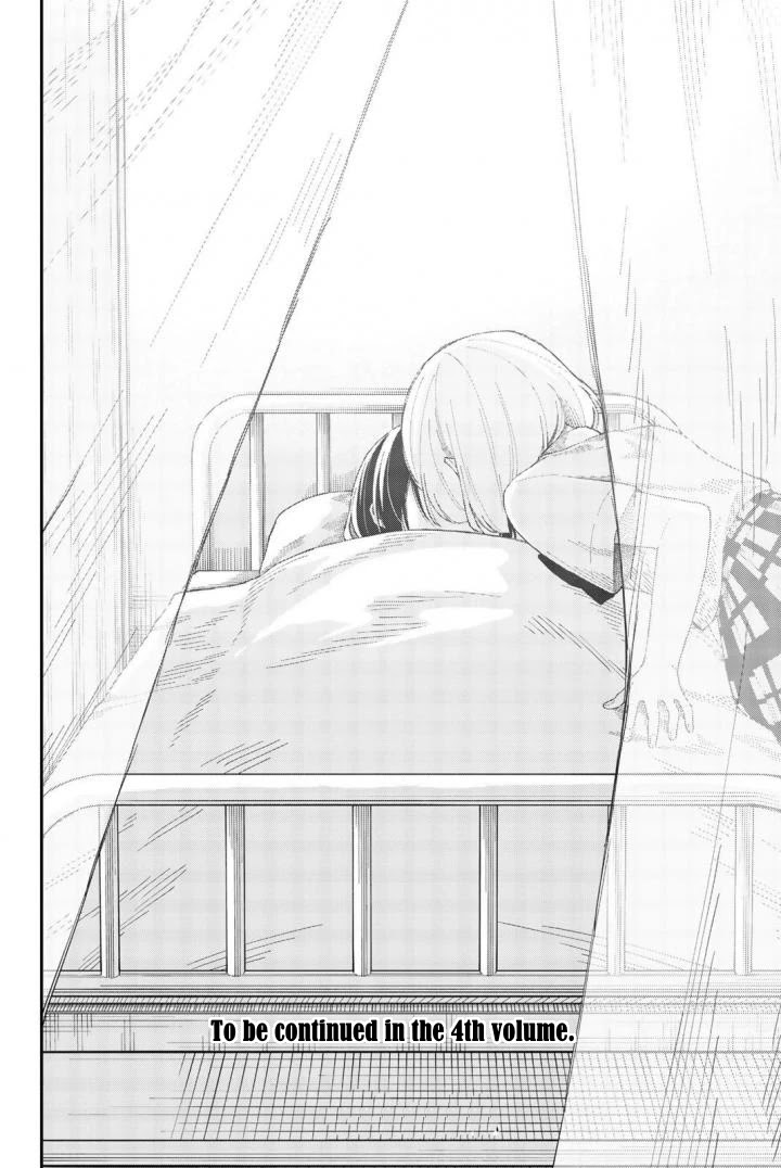 Shouraiteki ni Shinde Kure chapter 18 page 24