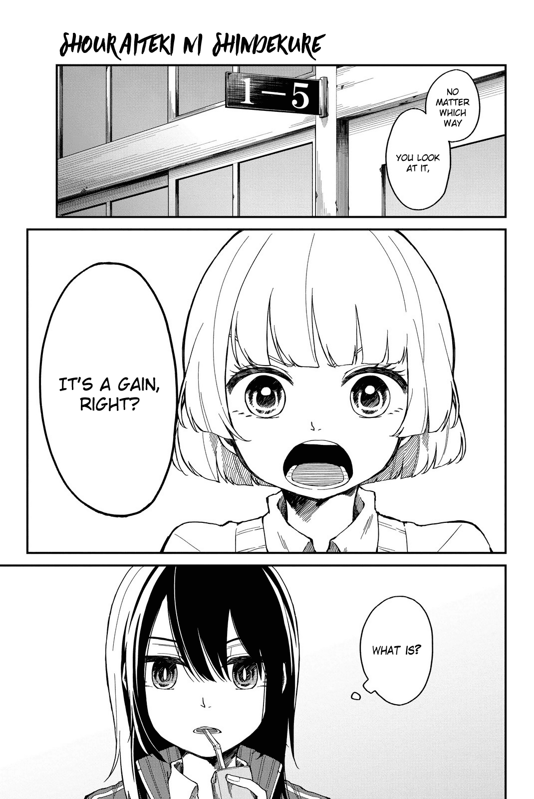 Shouraiteki ni Shinde Kure chapter 2 page 1