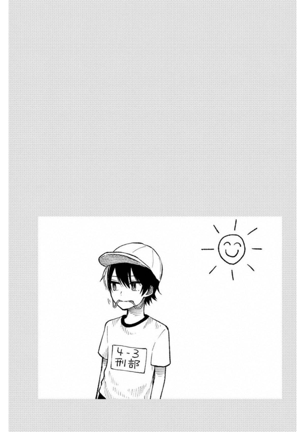 Shouraiteki ni Shinde Kure chapter 21 page 1