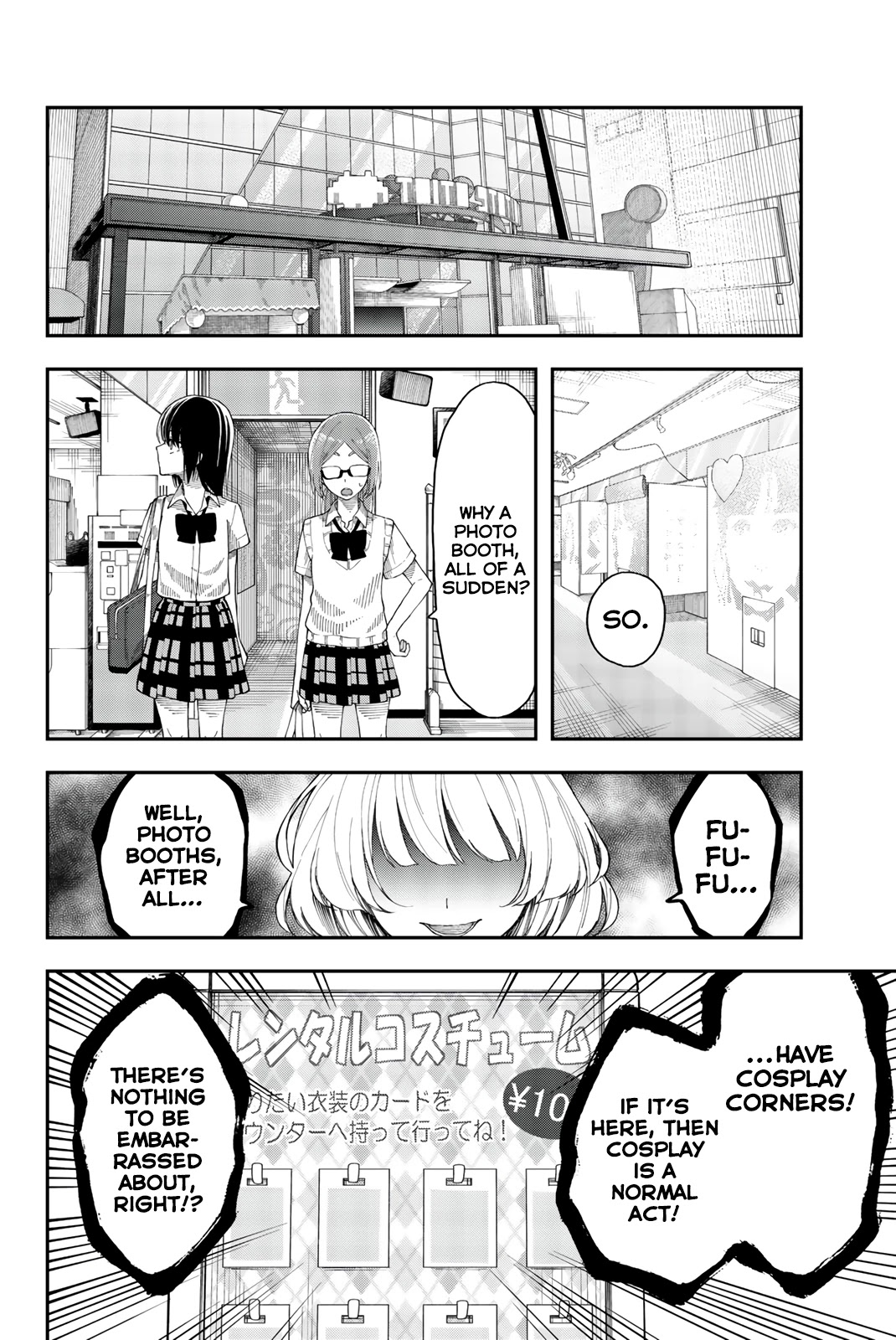 Shouraiteki ni Shinde Kure chapter 22 page 14