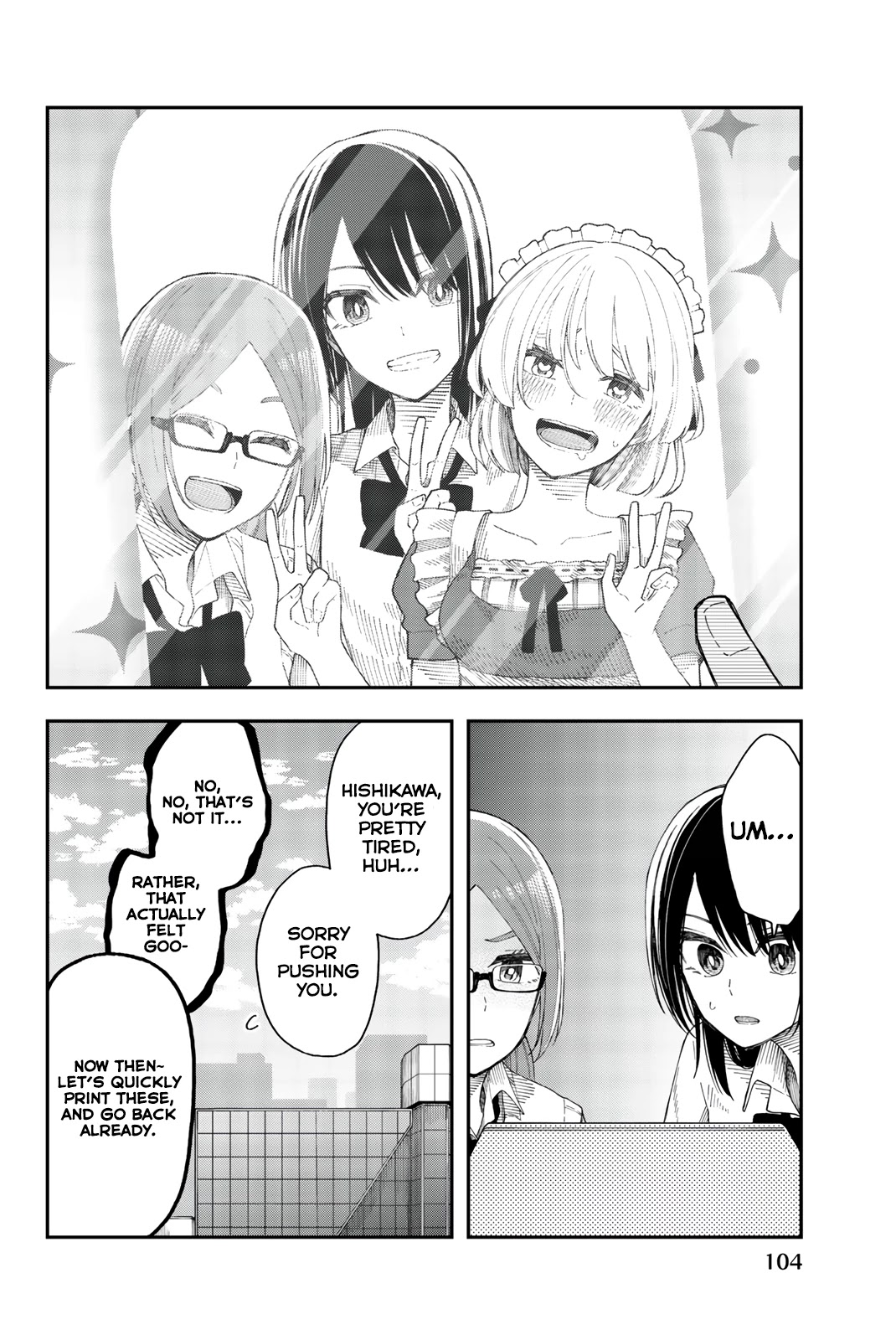 Shouraiteki ni Shinde Kure chapter 22 page 24