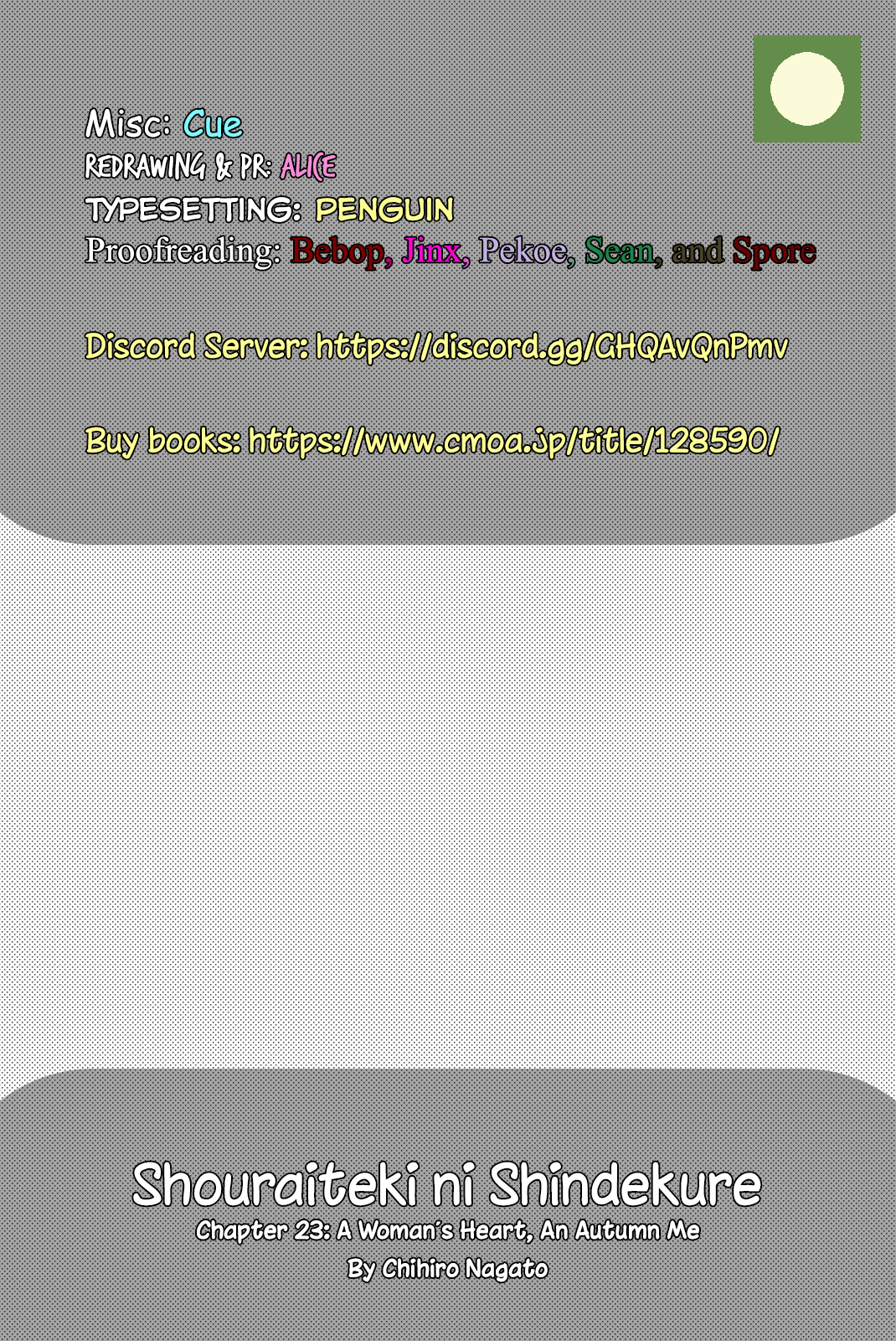 Shouraiteki ni Shinde Kure chapter 23 page 27