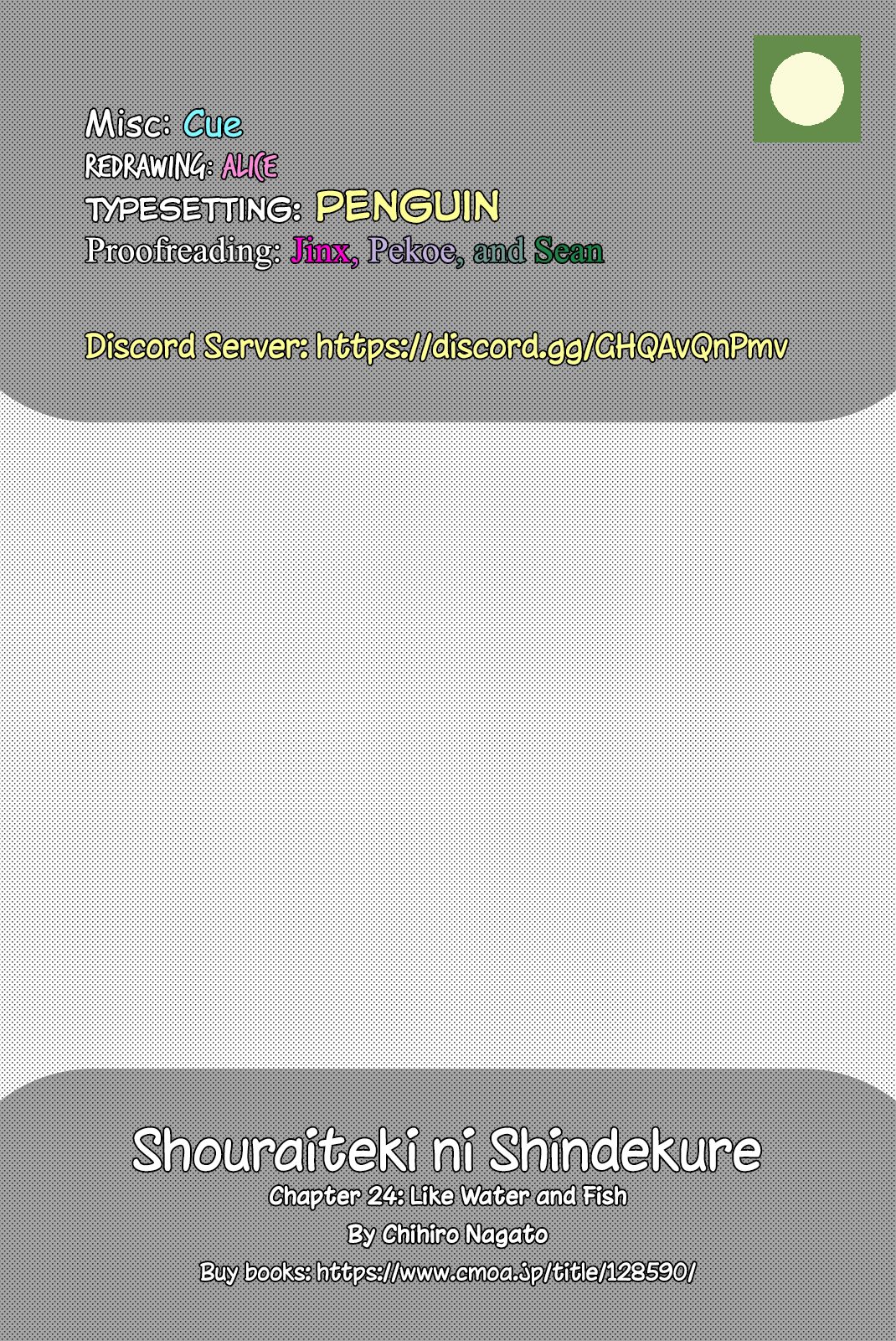 Shouraiteki ni Shinde Kure chapter 24 page 26