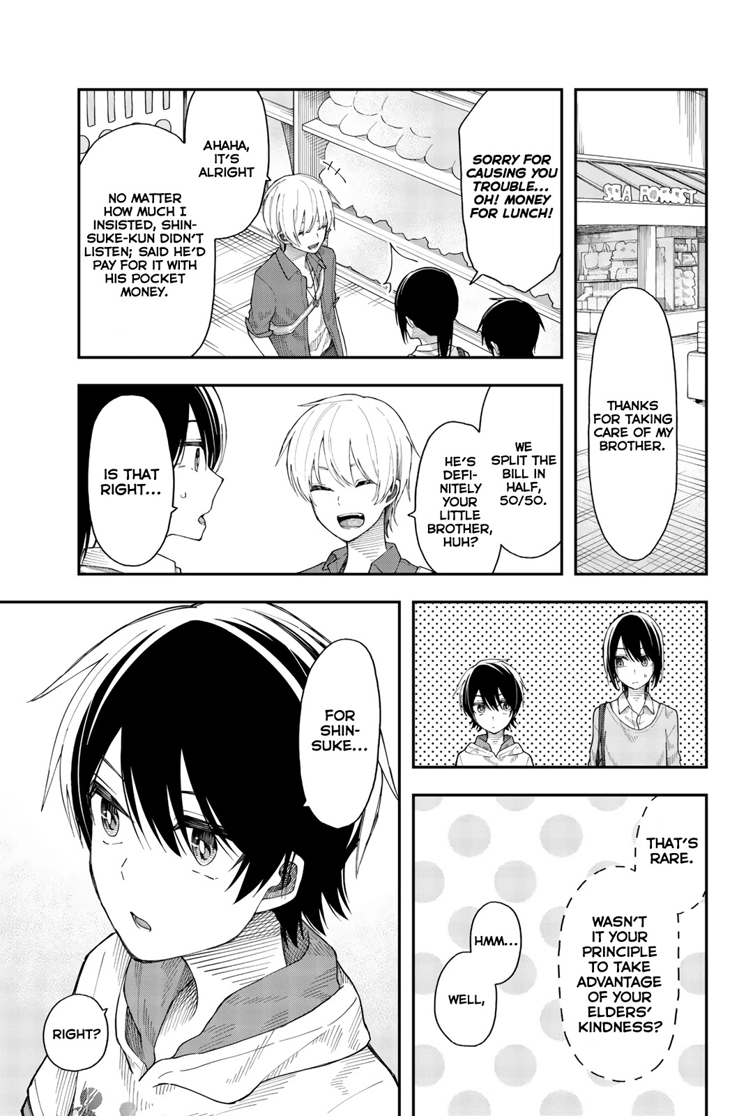 Shouraiteki ni Shinde Kure chapter 25 page 17