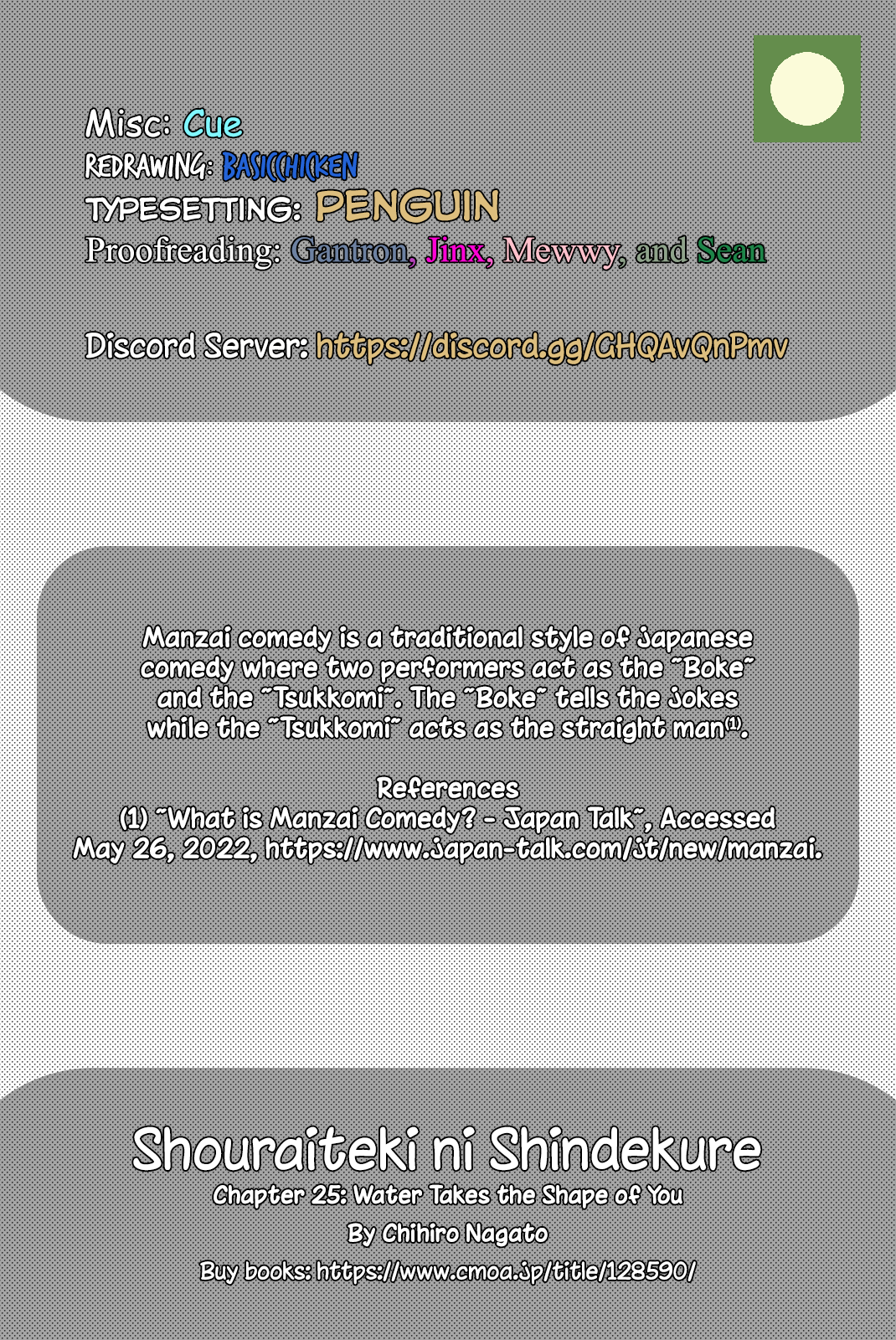 Shouraiteki ni Shinde Kure chapter 25 page 27