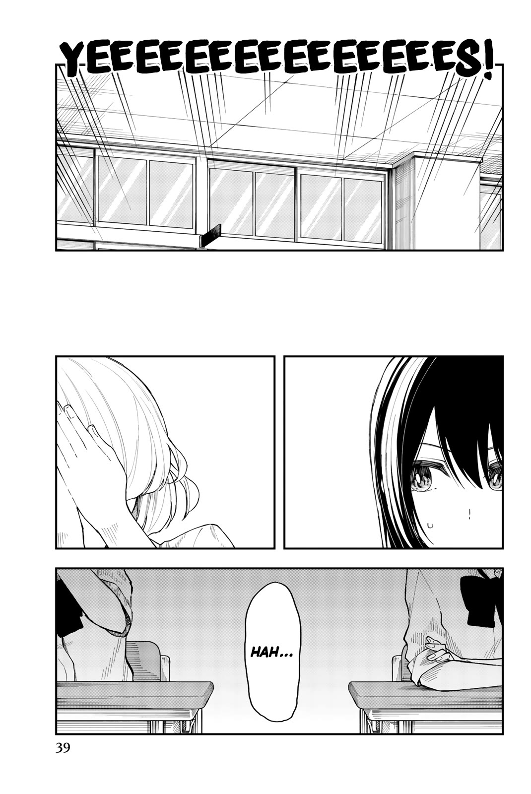 Shouraiteki ni Shinde Kure chapter 26 page 11