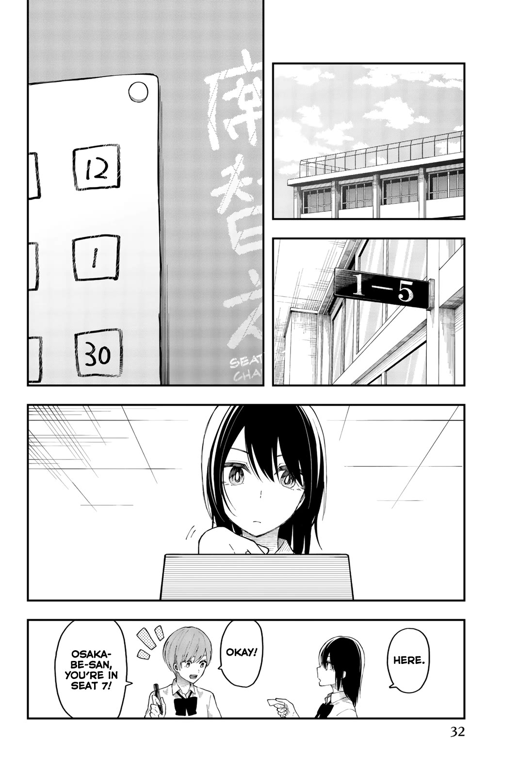 Shouraiteki ni Shinde Kure chapter 26 page 4