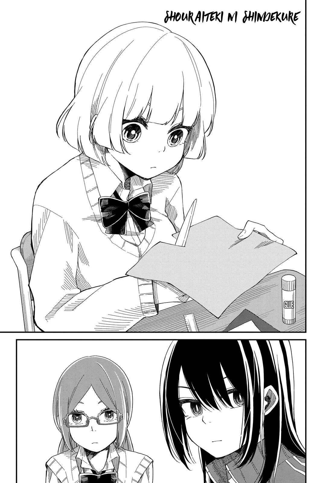 Shouraiteki ni Shinde Kure chapter 4 page 1