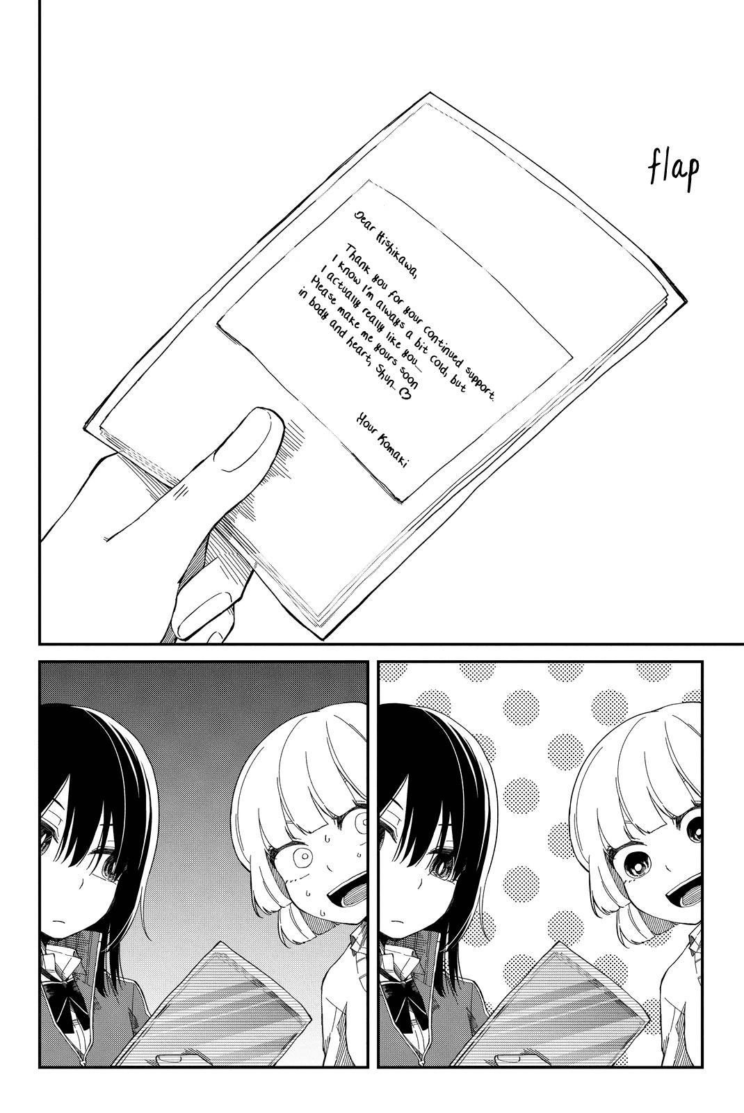 Shouraiteki ni Shinde Kure chapter 4 page 10