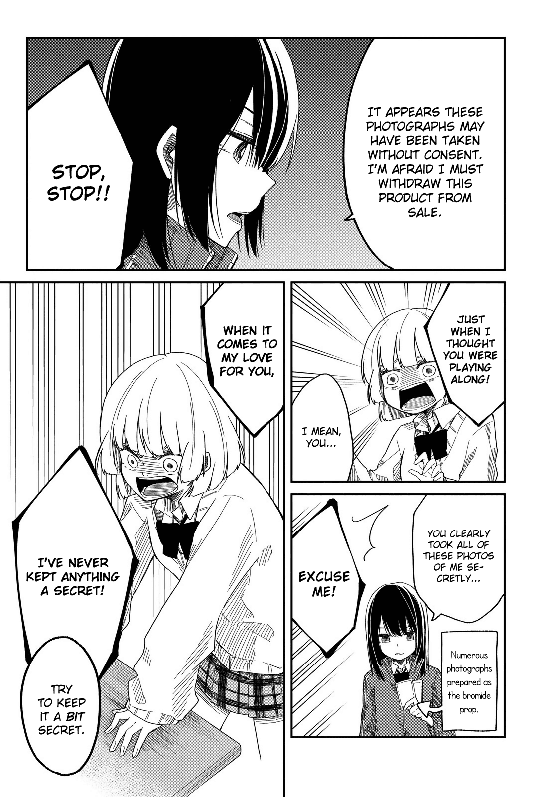 Shouraiteki ni Shinde Kure chapter 4 page 7