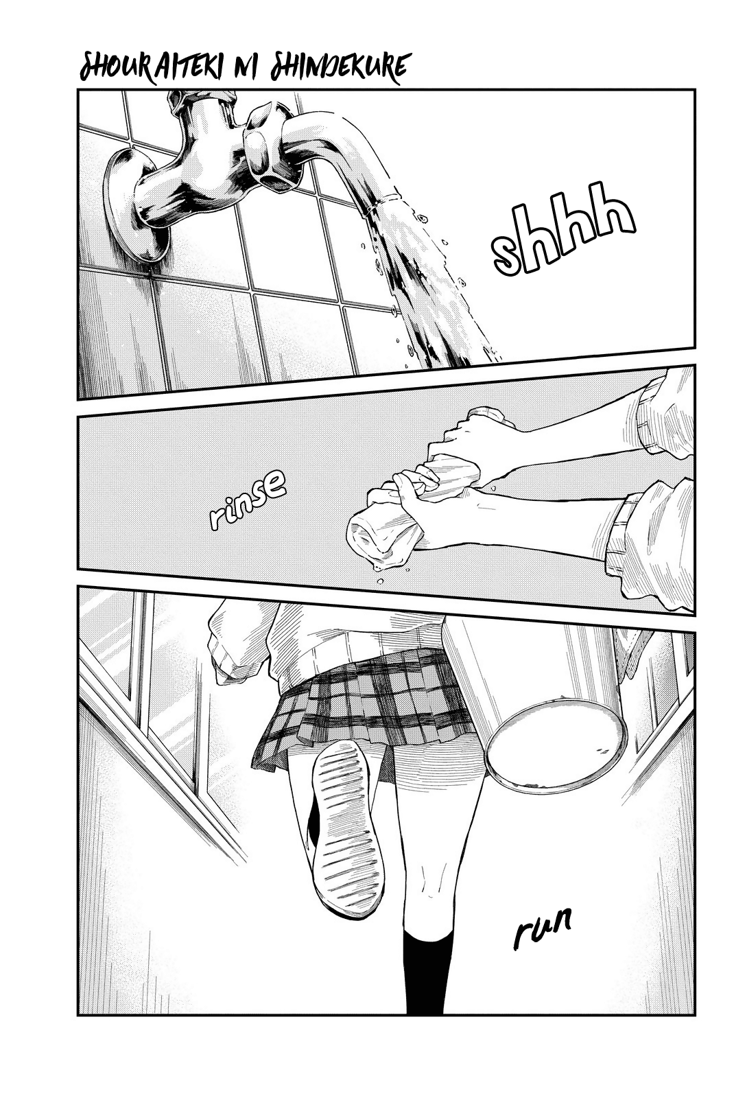 Shouraiteki ni Shinde Kure chapter 6 page 1