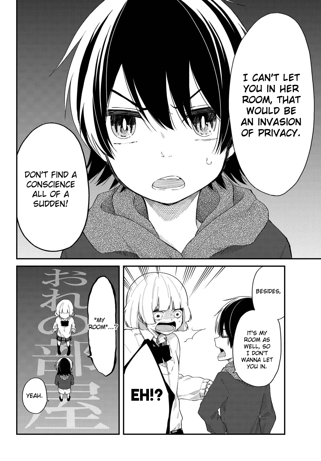 Shouraiteki ni Shinde Kure chapter 7 page 14