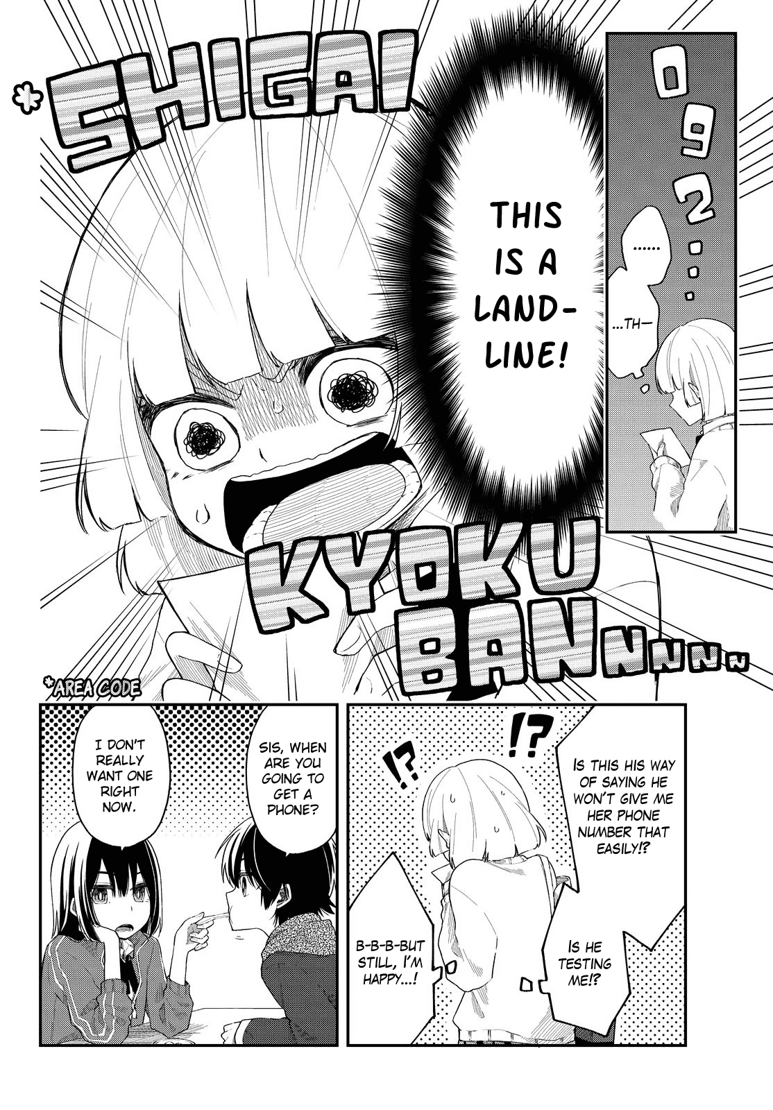 Shouraiteki ni Shinde Kure chapter 7 page 26