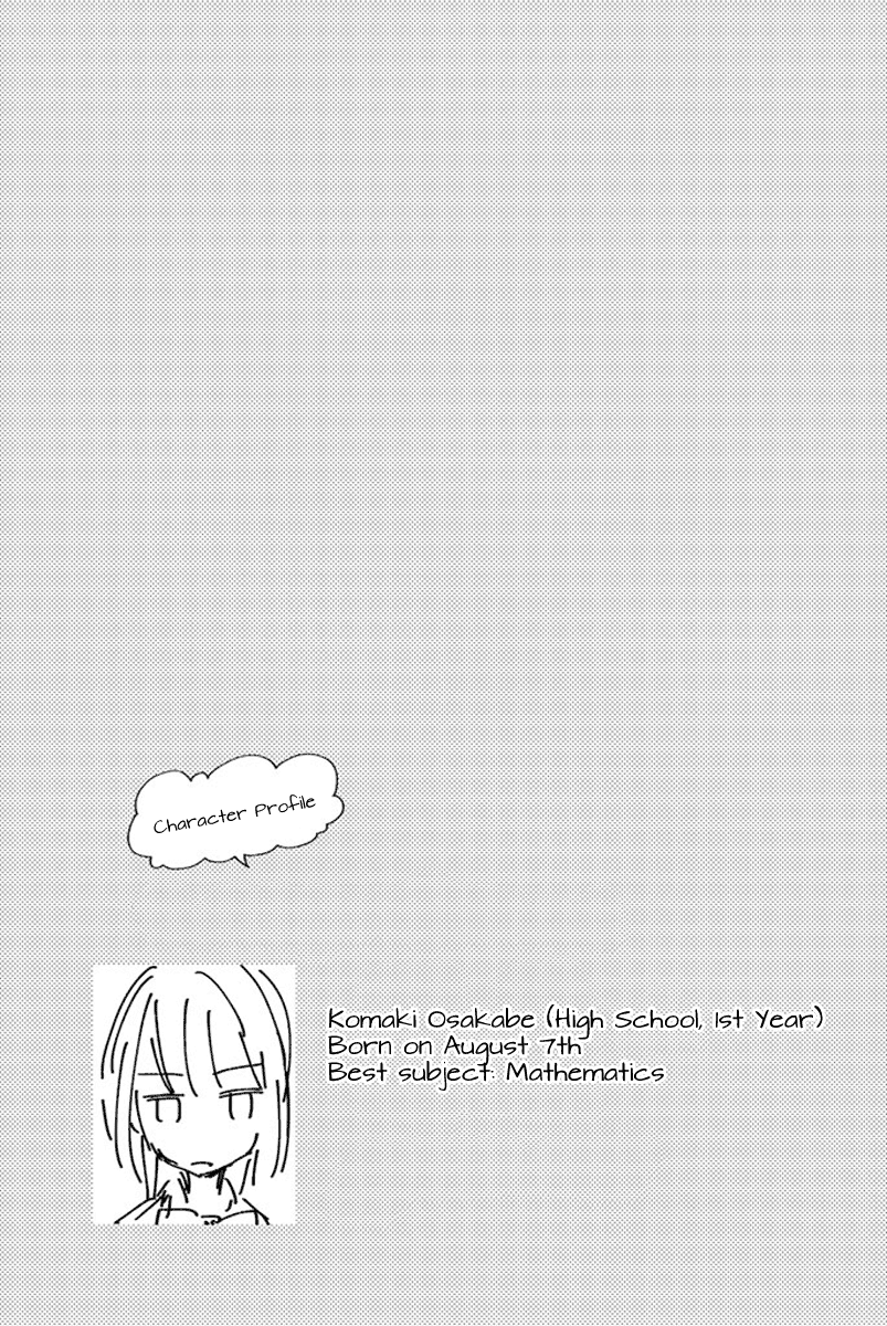 Shouraiteki ni Shinde Kure chapter 8 page 25