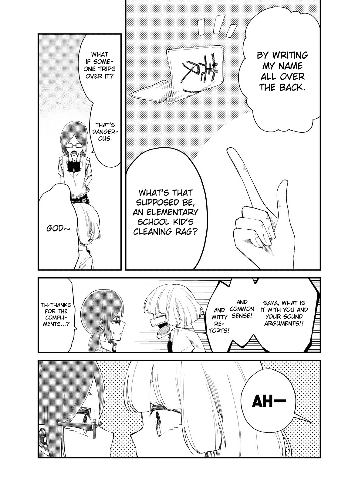 Shouraiteki ni Shinde Kure chapter 8 page 7