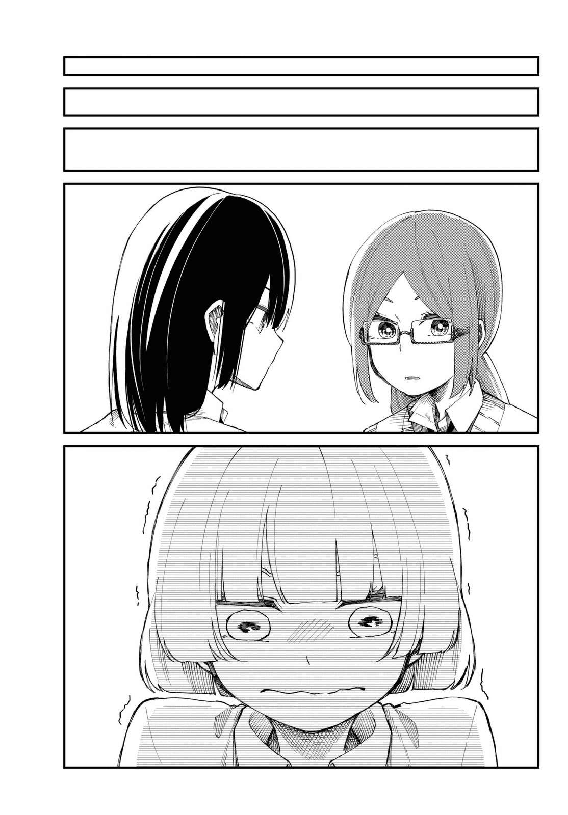 Shouraiteki ni Shinde Kure chapter 9 page 15