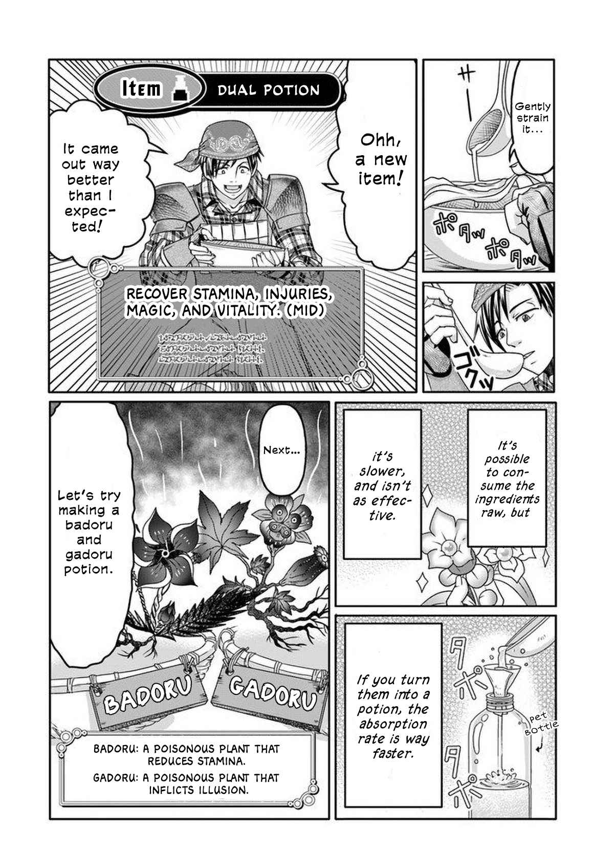 Shoushaman no Isekai Survival ~ Zettai Hito to wa Tsurumanee ~ chapter 1 page 18