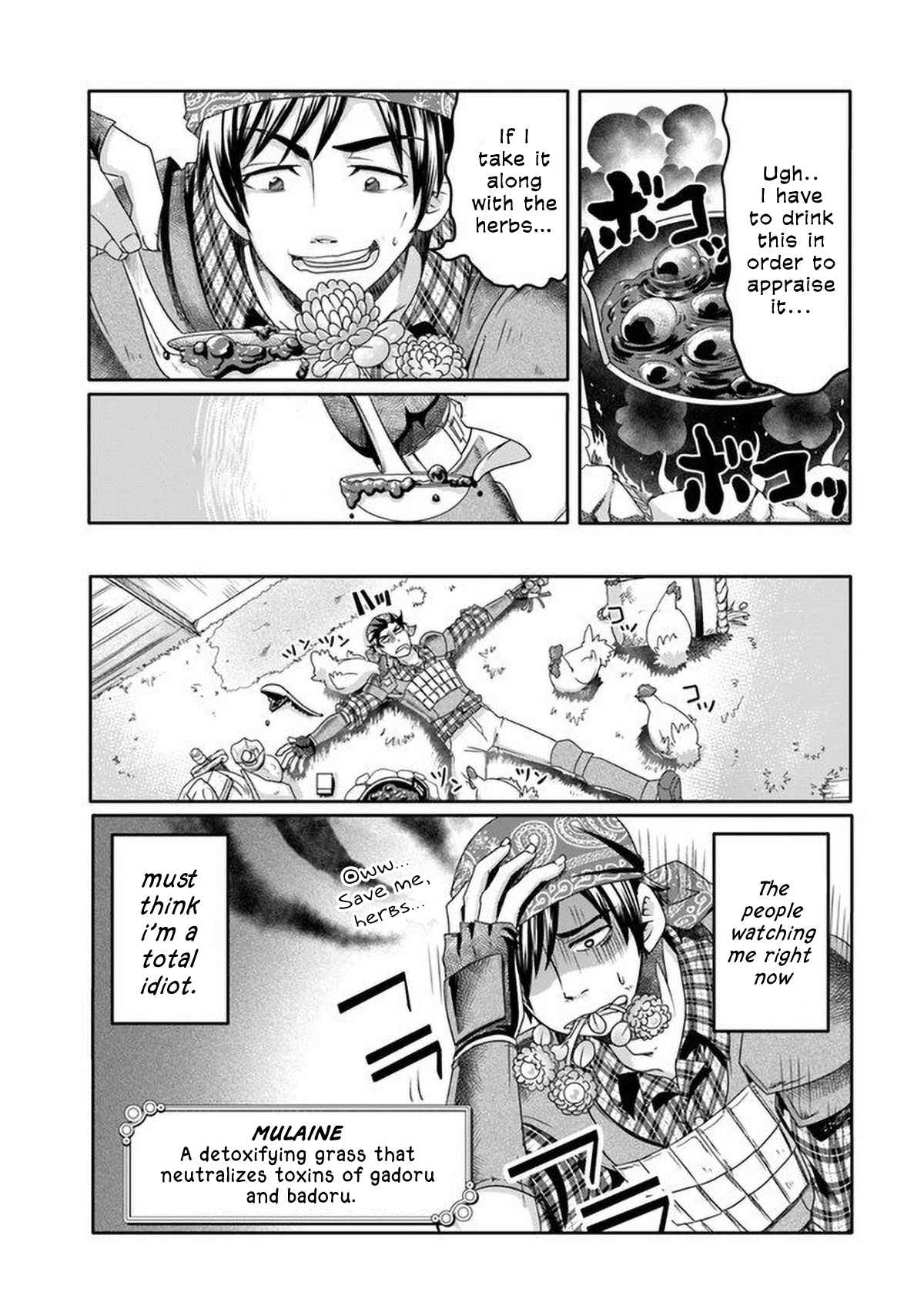 Shoushaman no Isekai Survival ~ Zettai Hito to wa Tsurumanee ~ chapter 1 page 19