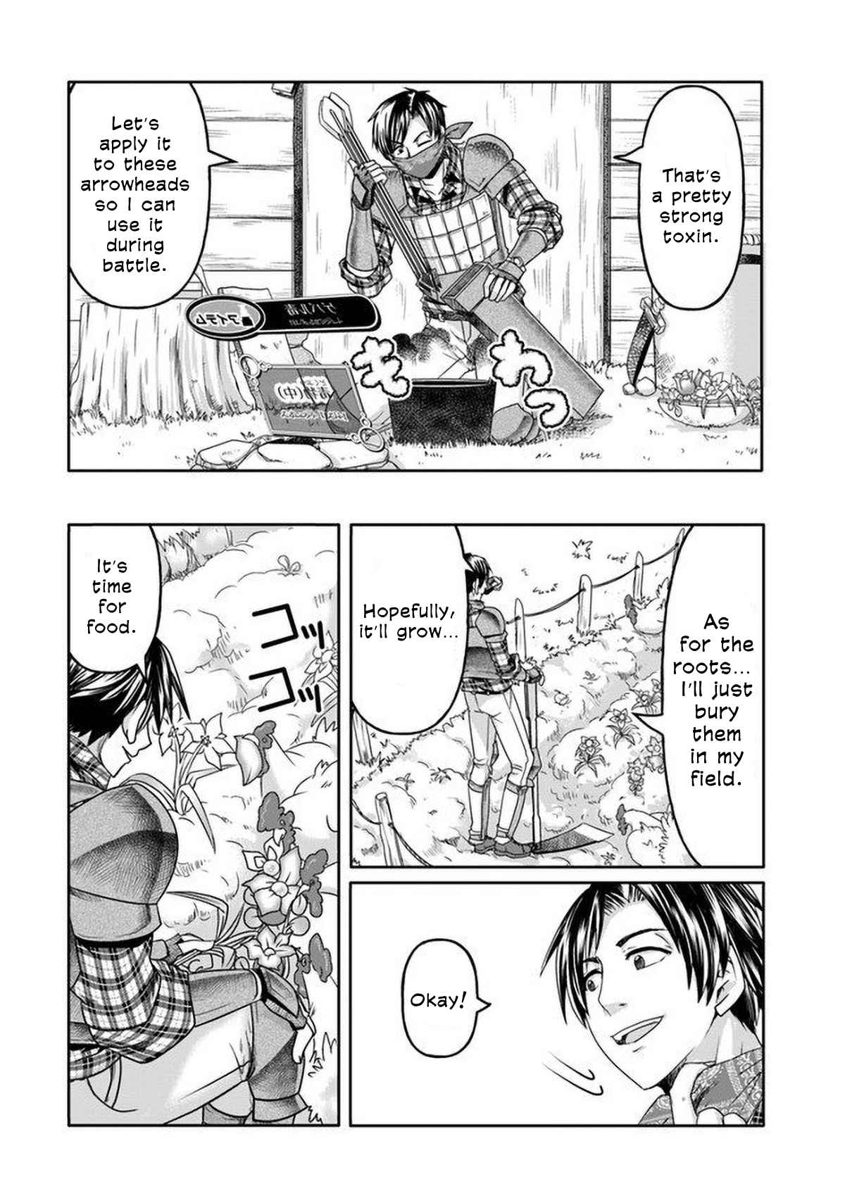 Shoushaman no Isekai Survival ~ Zettai Hito to wa Tsurumanee ~ chapter 1 page 20