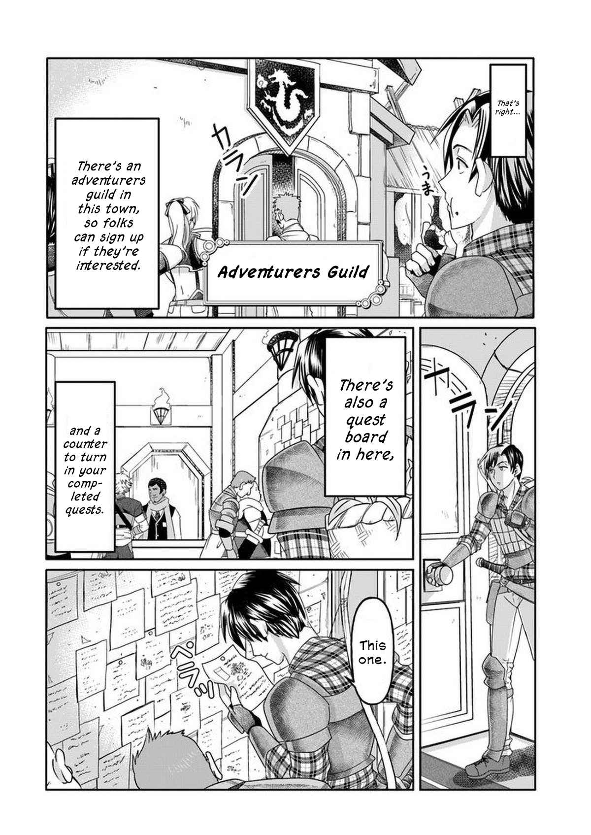 Shoushaman no Isekai Survival ~ Zettai Hito to wa Tsurumanee ~ chapter 1 page 26